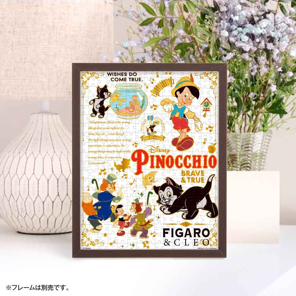 匹諾曹 (鍍金風格) (迷你尺寸)