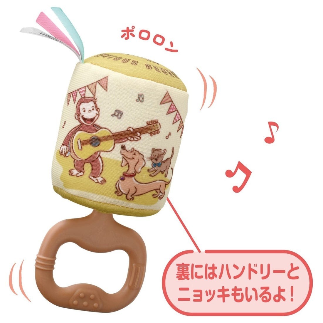 Takara Tomy 嬰兒玩具 - Pororon手搖鈴牙膠 好奇猴喬治