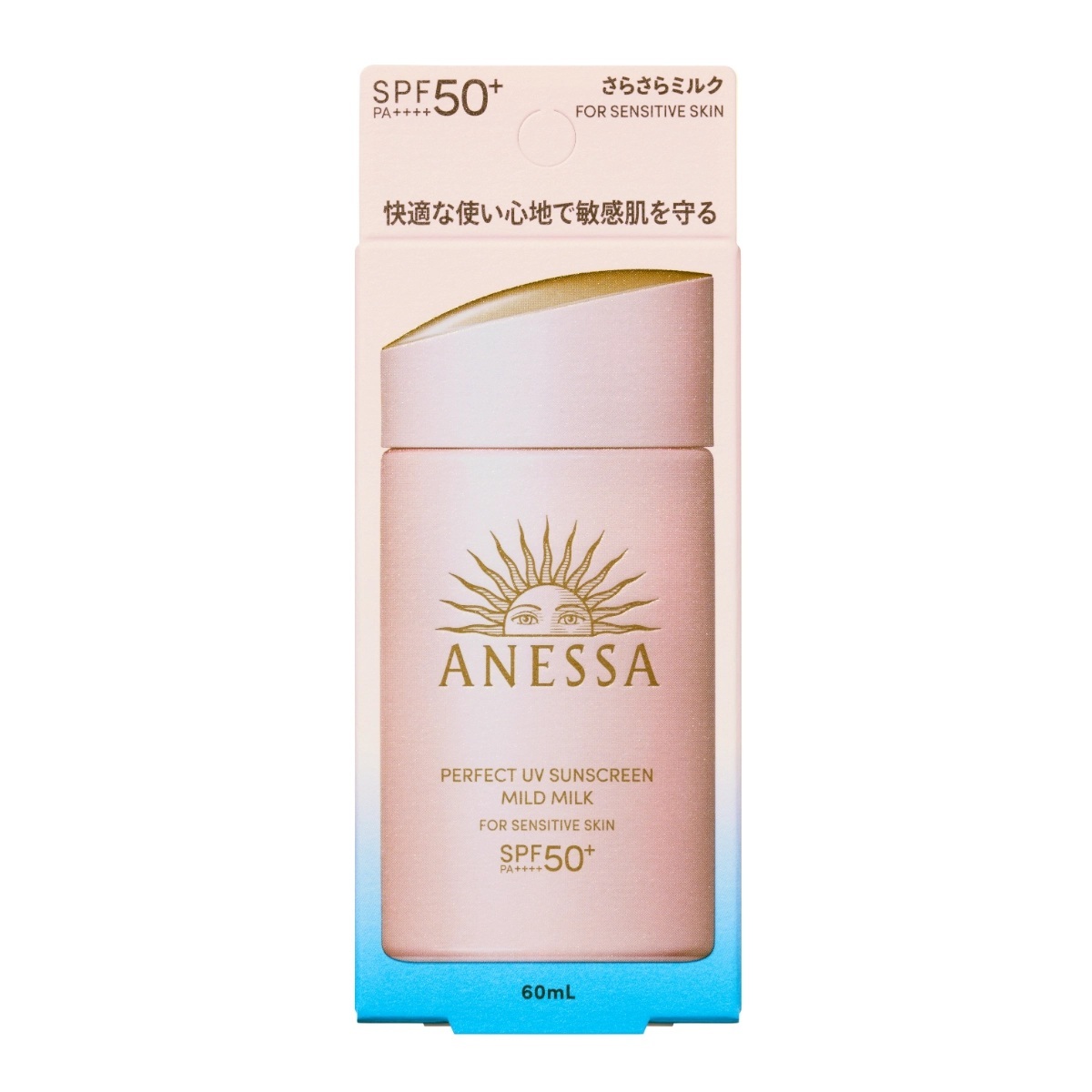 ANESSA 極防水輕爽低敏UV乳液 SPF50+/PA++++ 60ml (新版)
