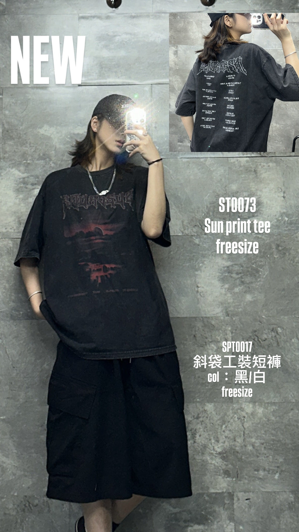 ST0073 sun print tee