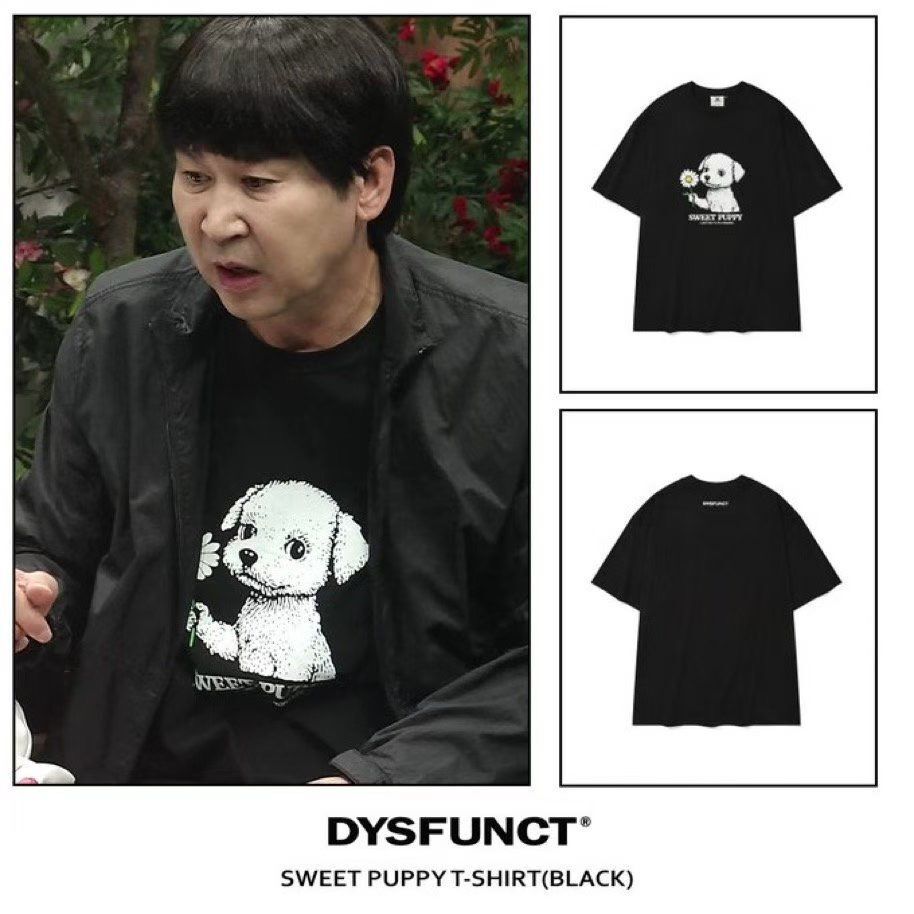 【預購】DYSFUNCT AKR082757 男女同款短袖TEE