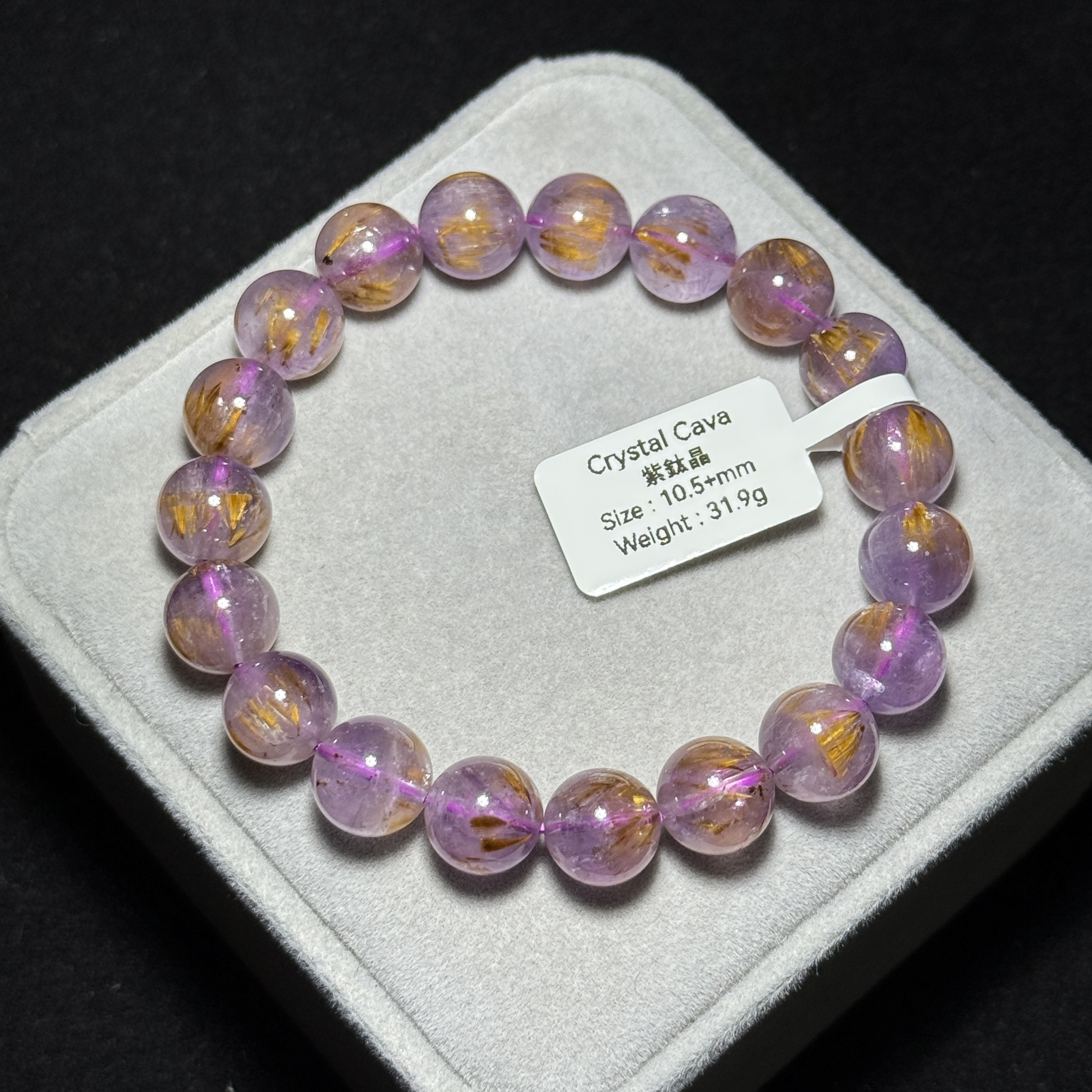 高級紫鈦晶 10.5+mm ABT1618