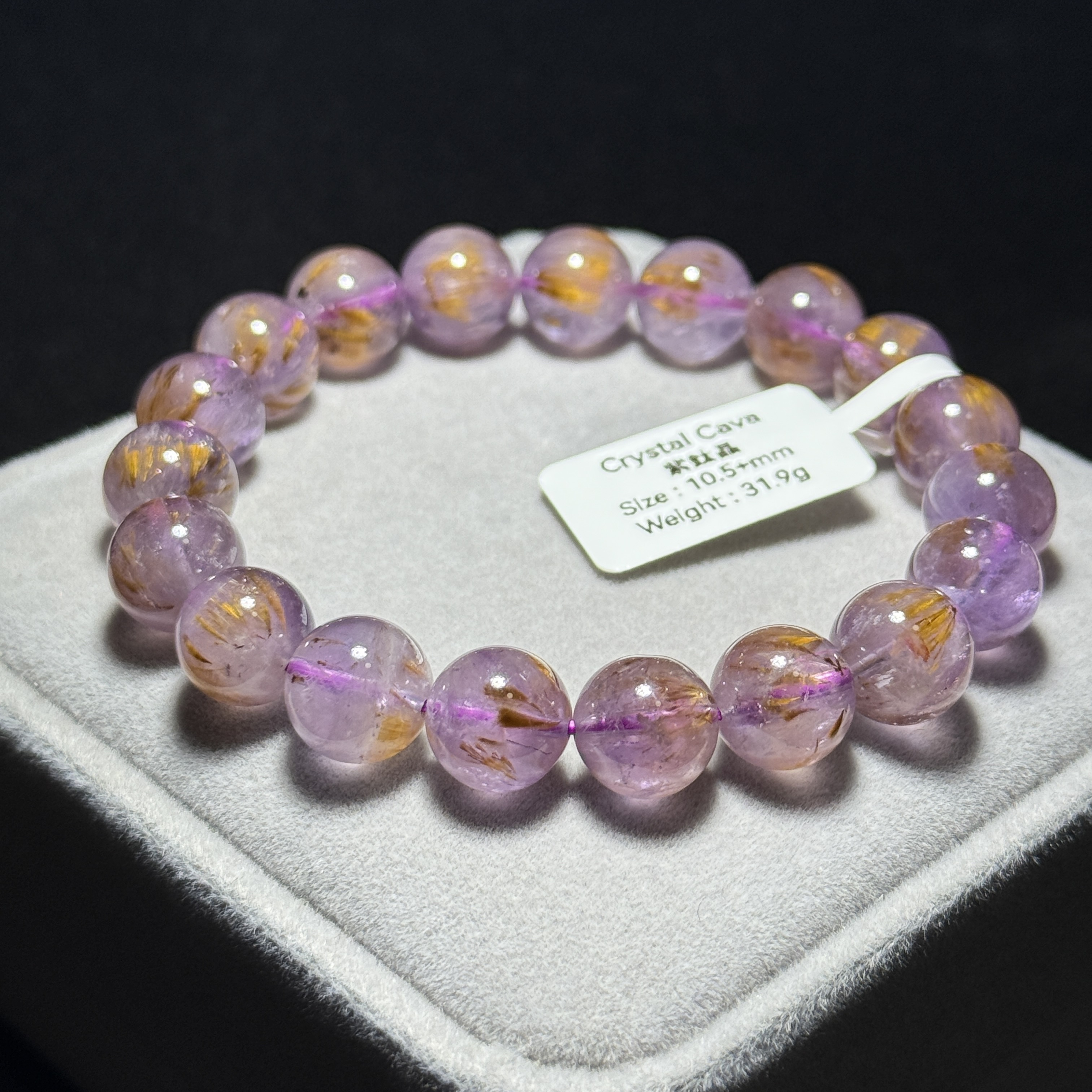 高級紫鈦晶 10.5+mm ABT1618