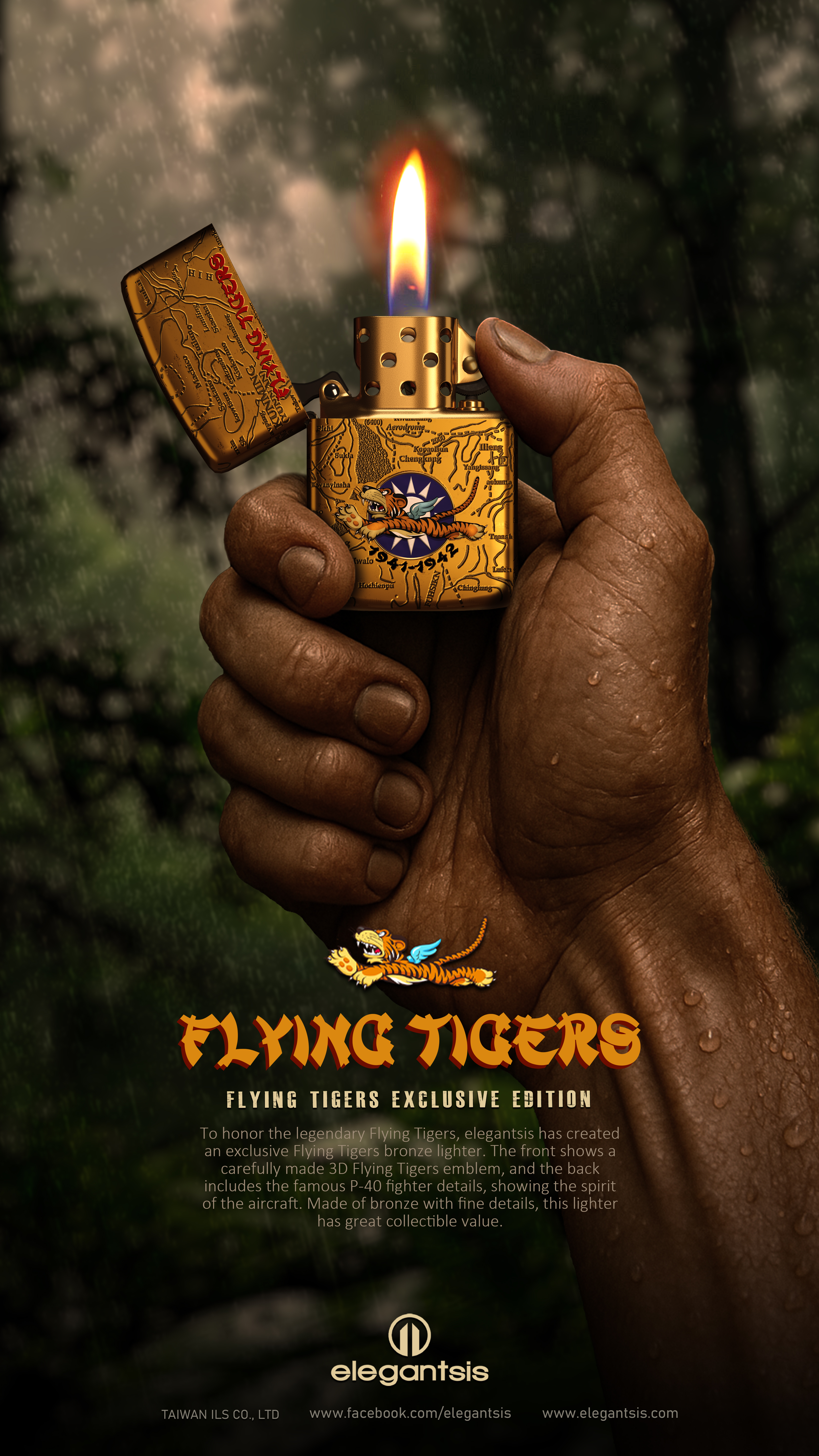 萬年鐘錶 - elegantsis 愛樂時   飛虎隊紀念打火機