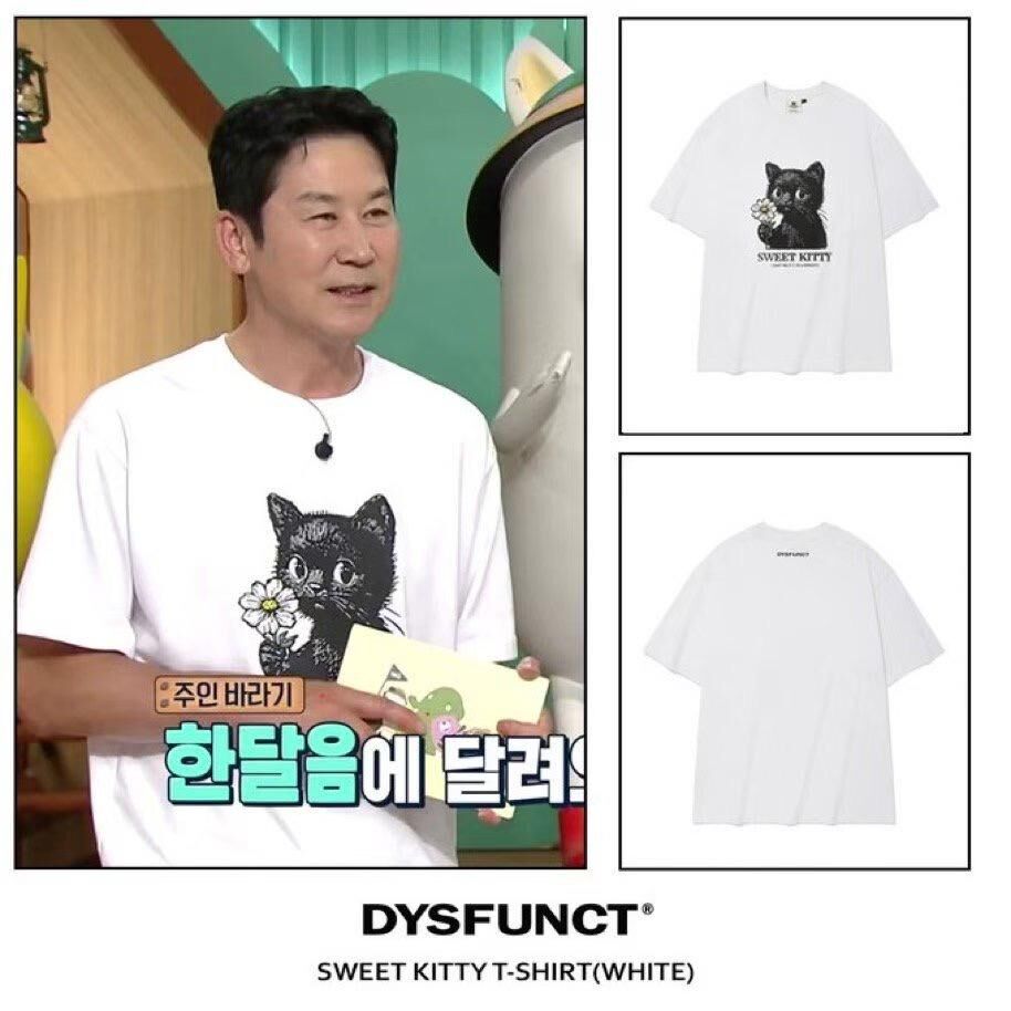 【預購】DYSFUNCT AKR082751 男女同款短袖TEE