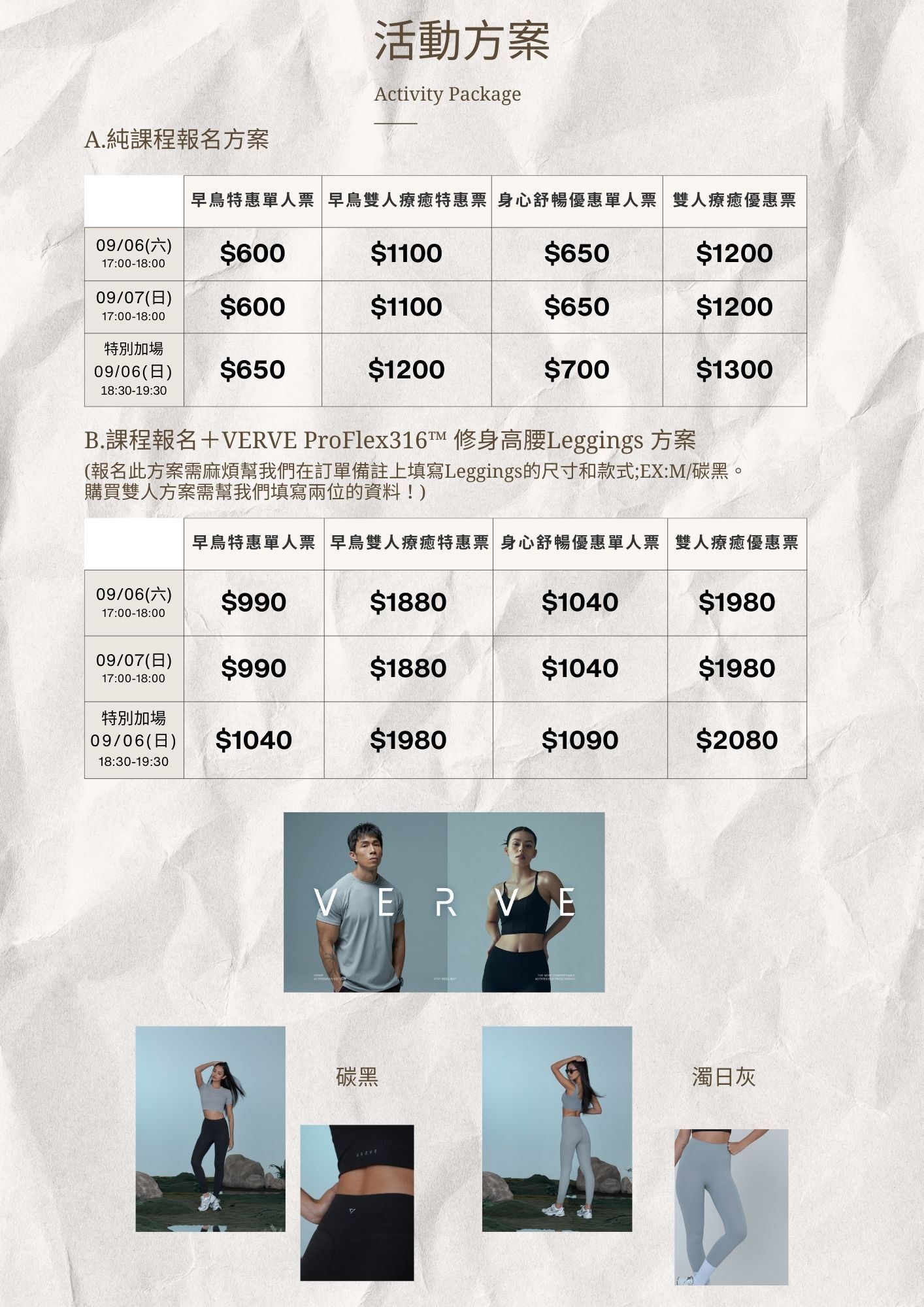 松菸炒台北,夏日松一下,瑜珈,皮拉提斯,MATA軟木瑜珈,MATA軟木皮拉提斯,MATA瑜珈,MATA皮拉提斯,啤酒瑜珈,MATA啤酒瑜珈,金色三麥,VERVE,布朗博士,台灣品牌,瑜珈墊,軟木瑜珈墊,筋膜放鬆,軟木筋膜放鬆,精油,精油筋膜放鬆,軟木按摩球,天然,ESG,軟木,MATA軟木,皮拉提斯器械,松菸文創園區,patty瑜珈老師,stephanie瑜珈老師,Cathy瑜珈老師