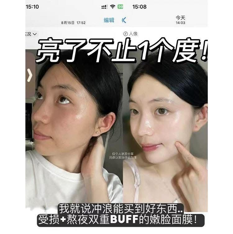 【預購】韓國 Lefilleo G082703 膠原蛋白水光肌面膜65g