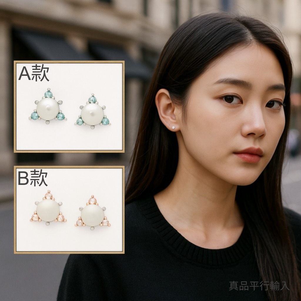 【現貨】Kate Spade G082786 A Gem Triangle Studs