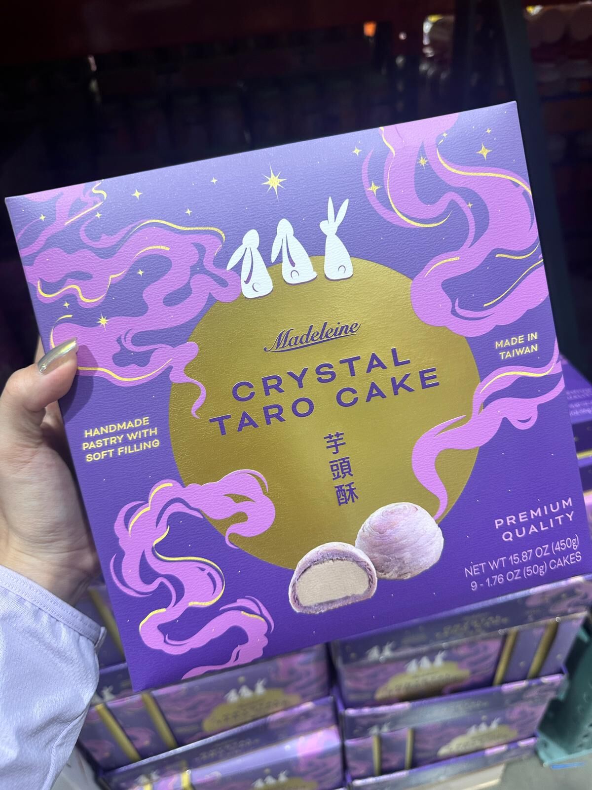 【預購】Madeleine G082709 芋頭酥 (9個裝）