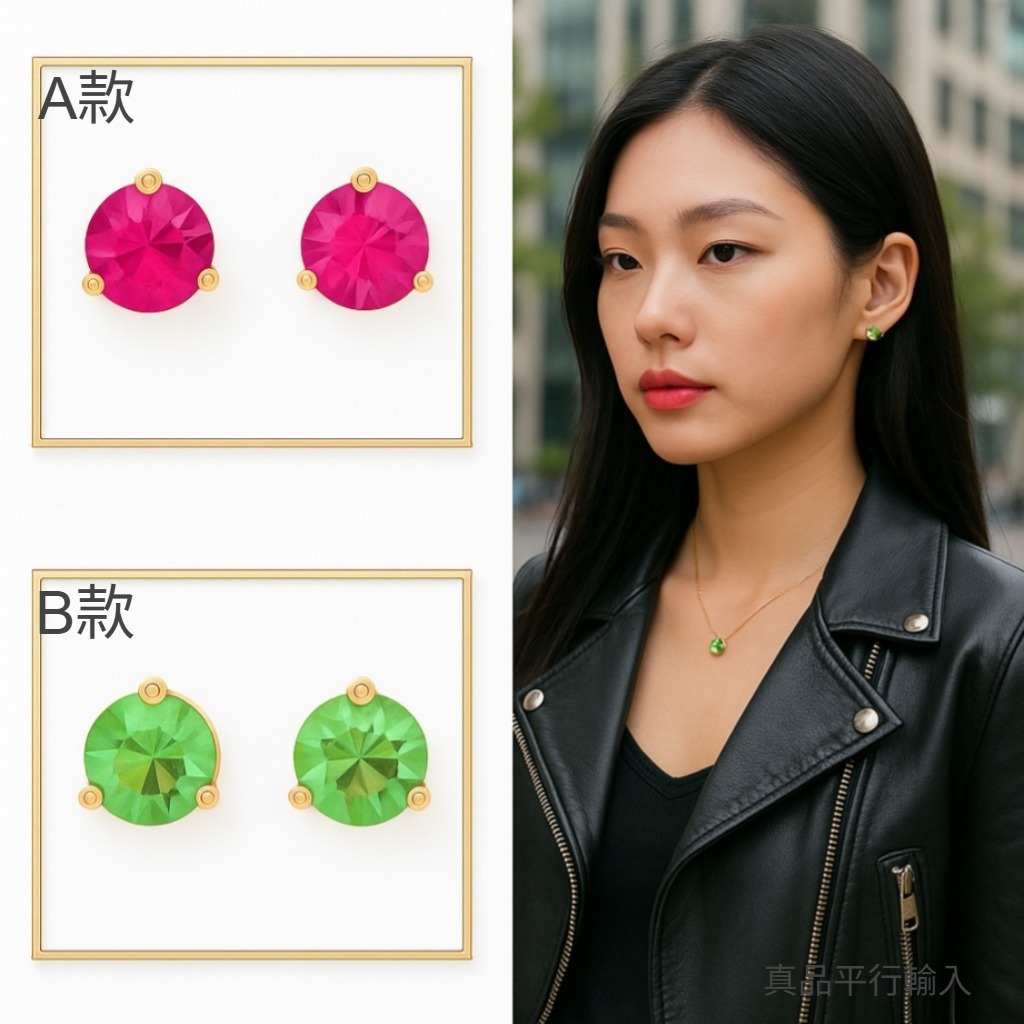 【預購】Kate Spade G082797 Rise And Shine Studs