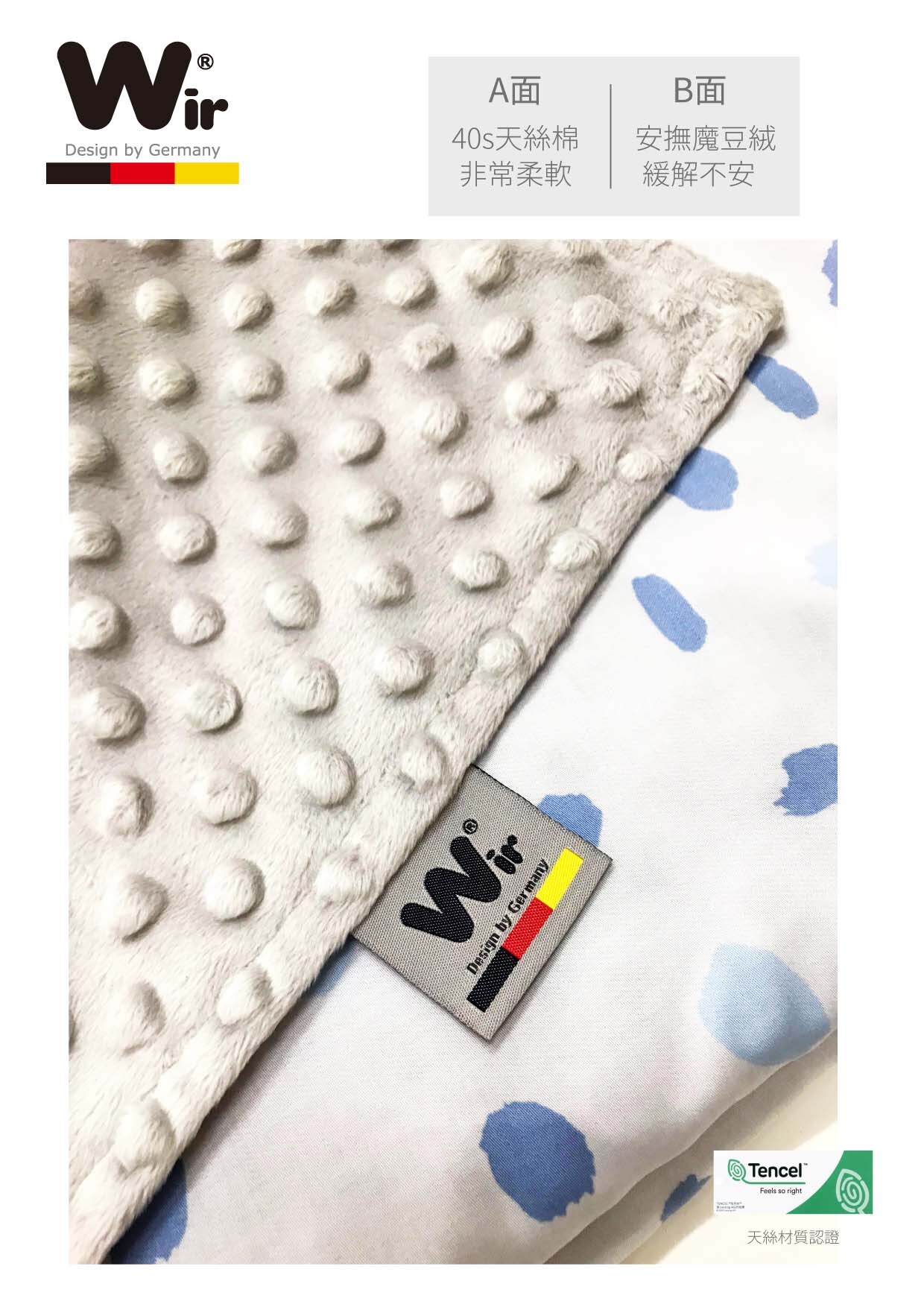 Wir 天絲單人加大魔豆毯-松鼠 150x200cm