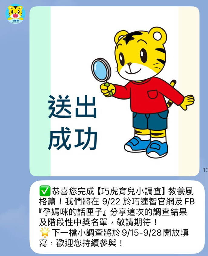 活動示意圖二