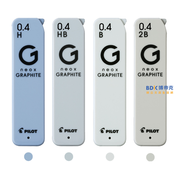 PILOT 百樂文具 GRAPHITE自動鉛筆芯 0.3/0.4mm HRFG 系列