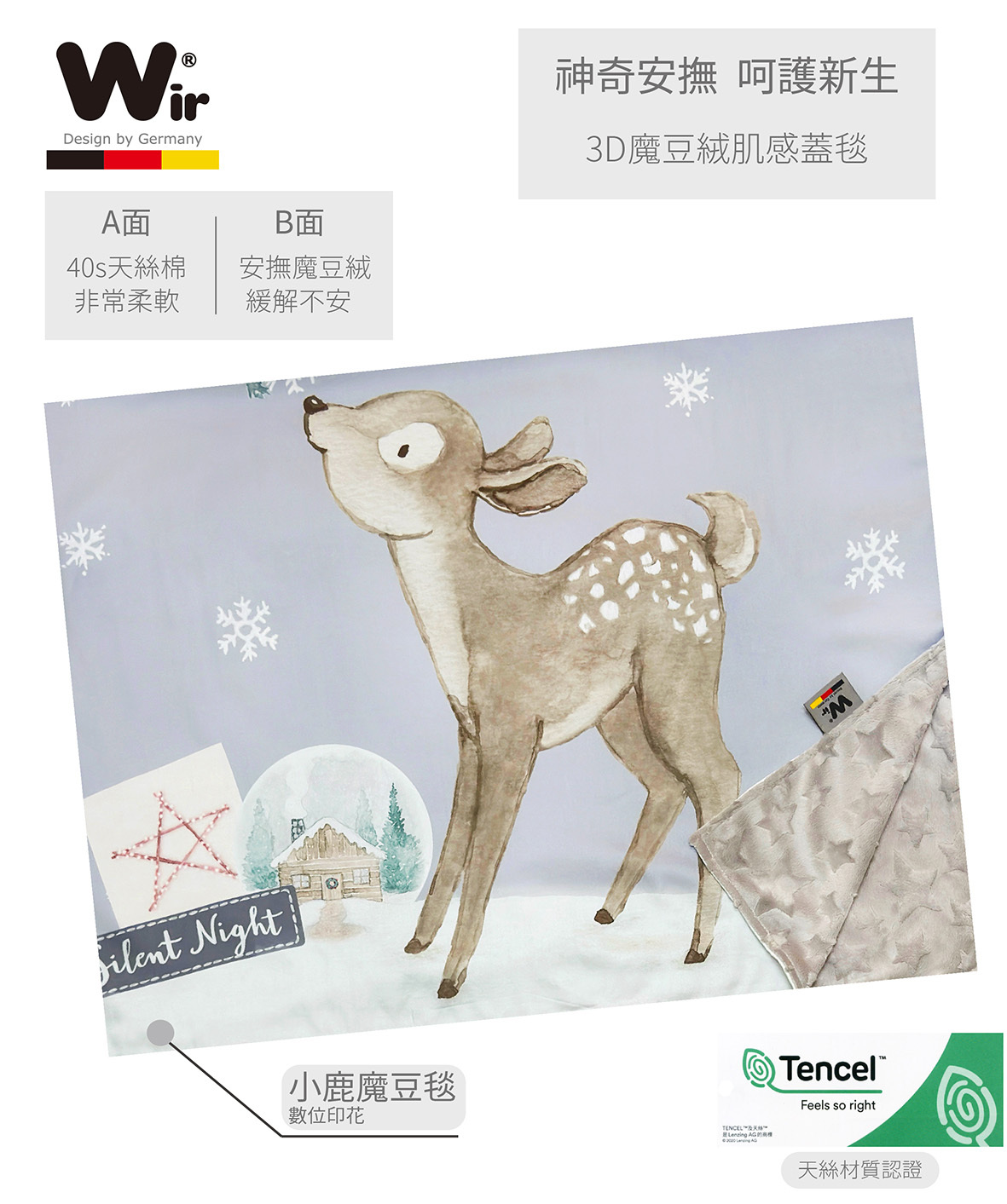 Wir 天絲魔豆毯-小鹿 (禮盒裝附紙袋)