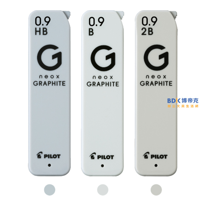 PILOT 百樂文具 GRAPHITE自動鉛筆芯 0.7/0.9mm HRFG 系列