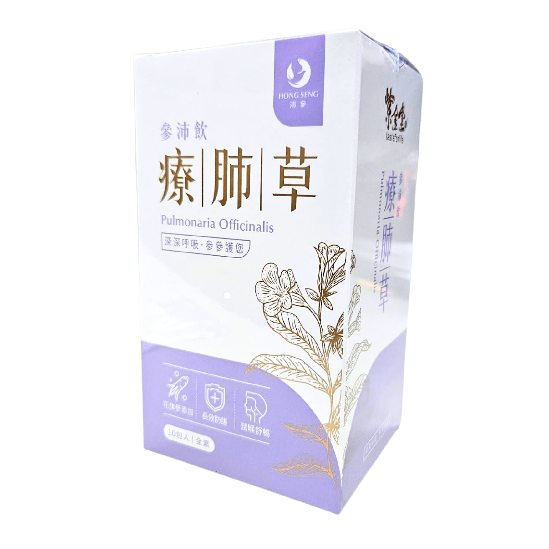 【鴻參】療肺草參沛飲10包入