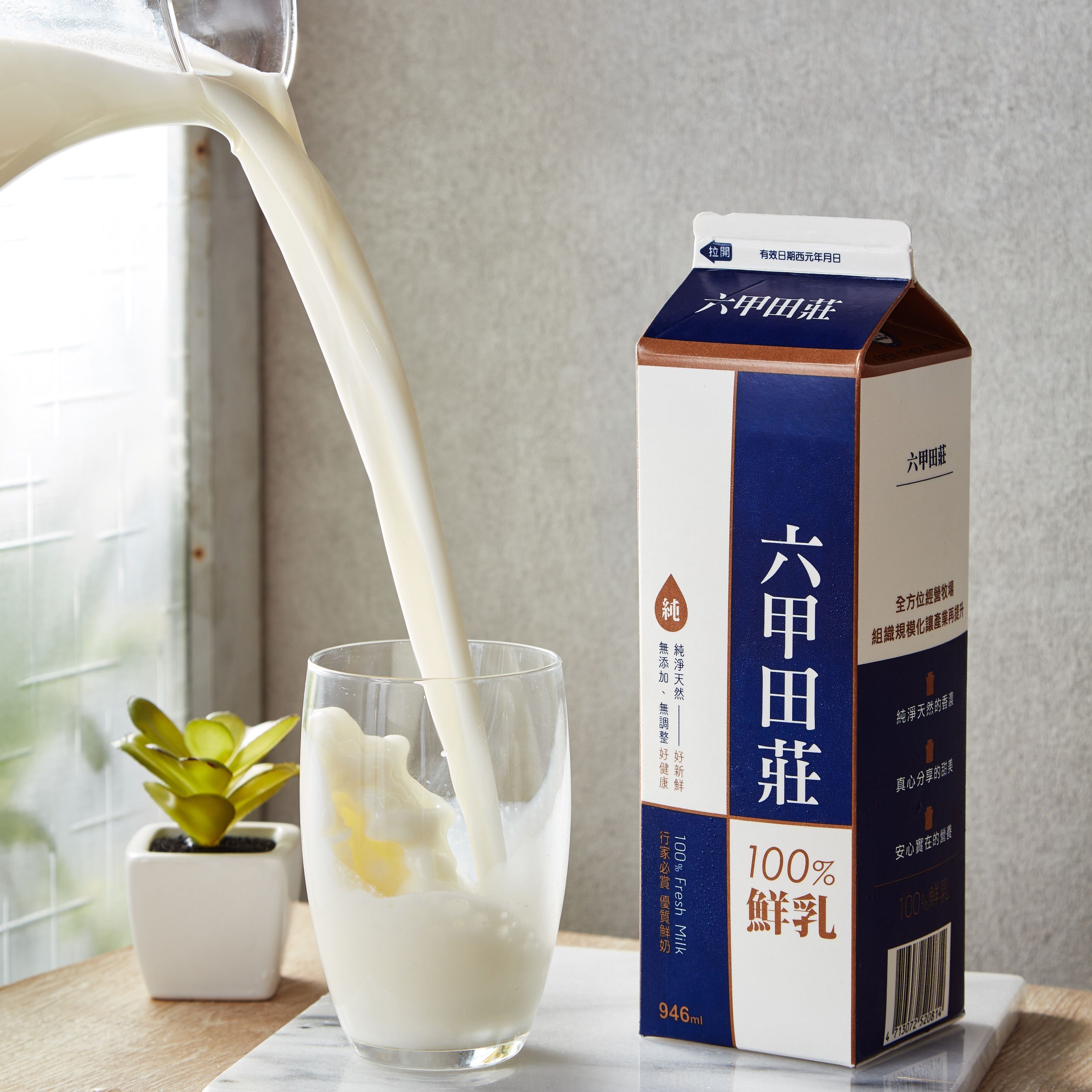 六甲田莊鮮乳 946ml