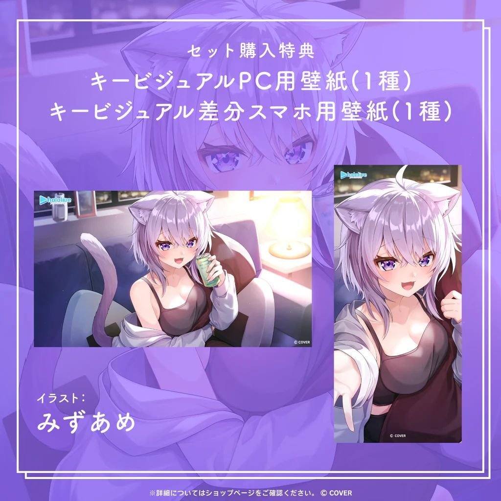 「官品購」hololive 猫又おかゆ『おうちでほろ酔い、猫とまどろむ夜』ASMRボイス  ASMR 錄音