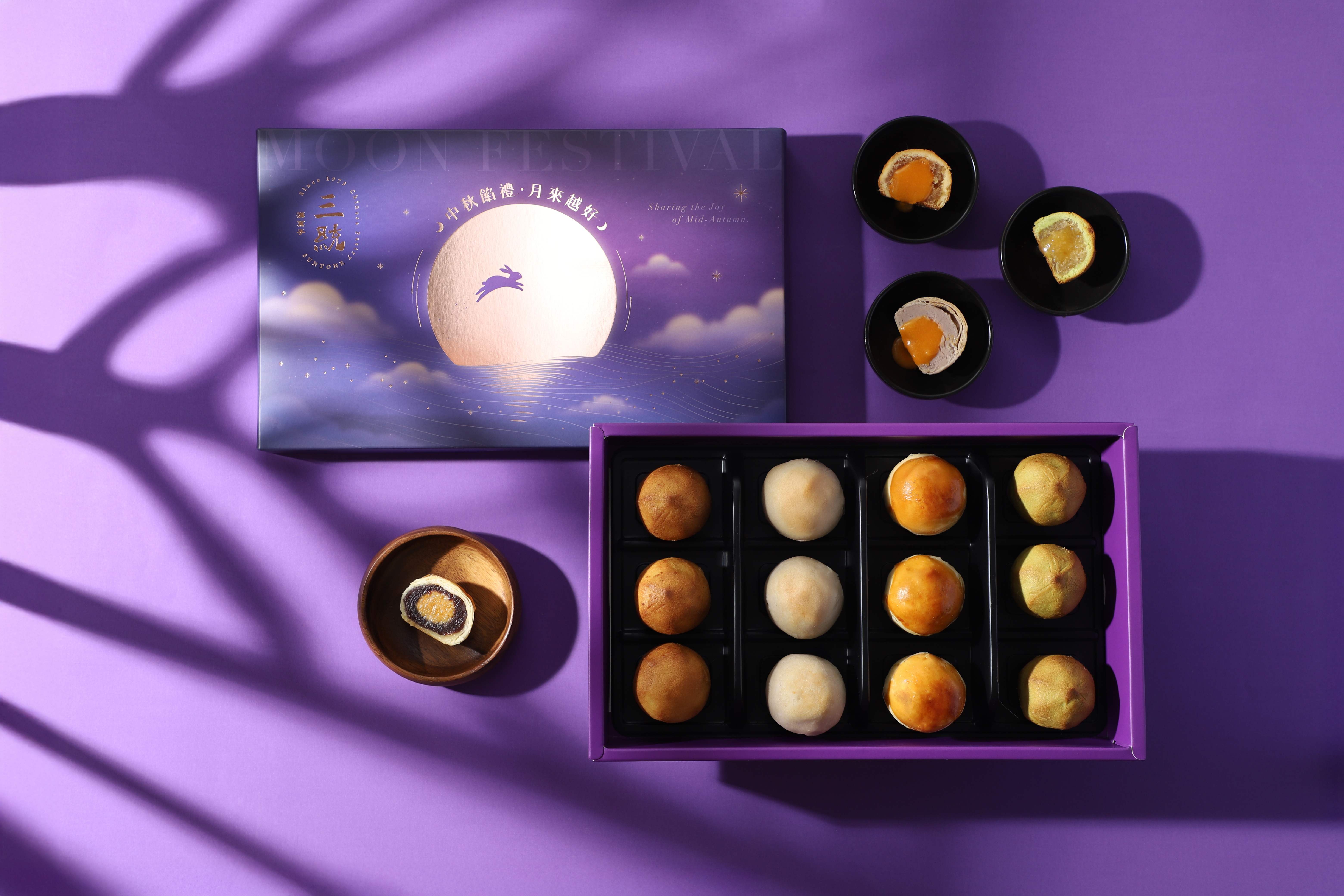 【中秋禮盒】中秋餡禮 12入