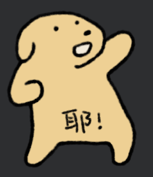 無規格轉有規格 改名