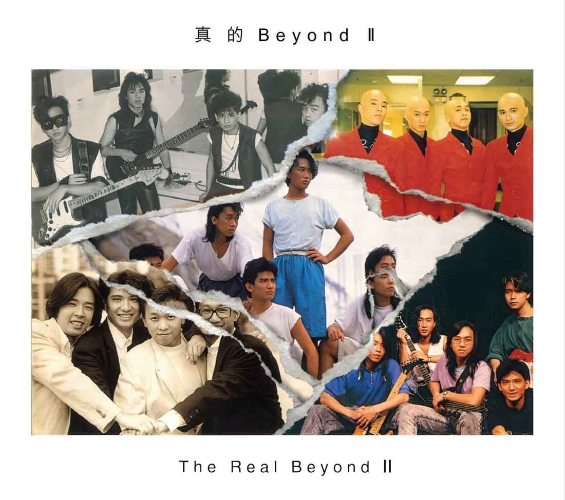 Beyond – 真的Beyond II (The Real Beyond II) CD