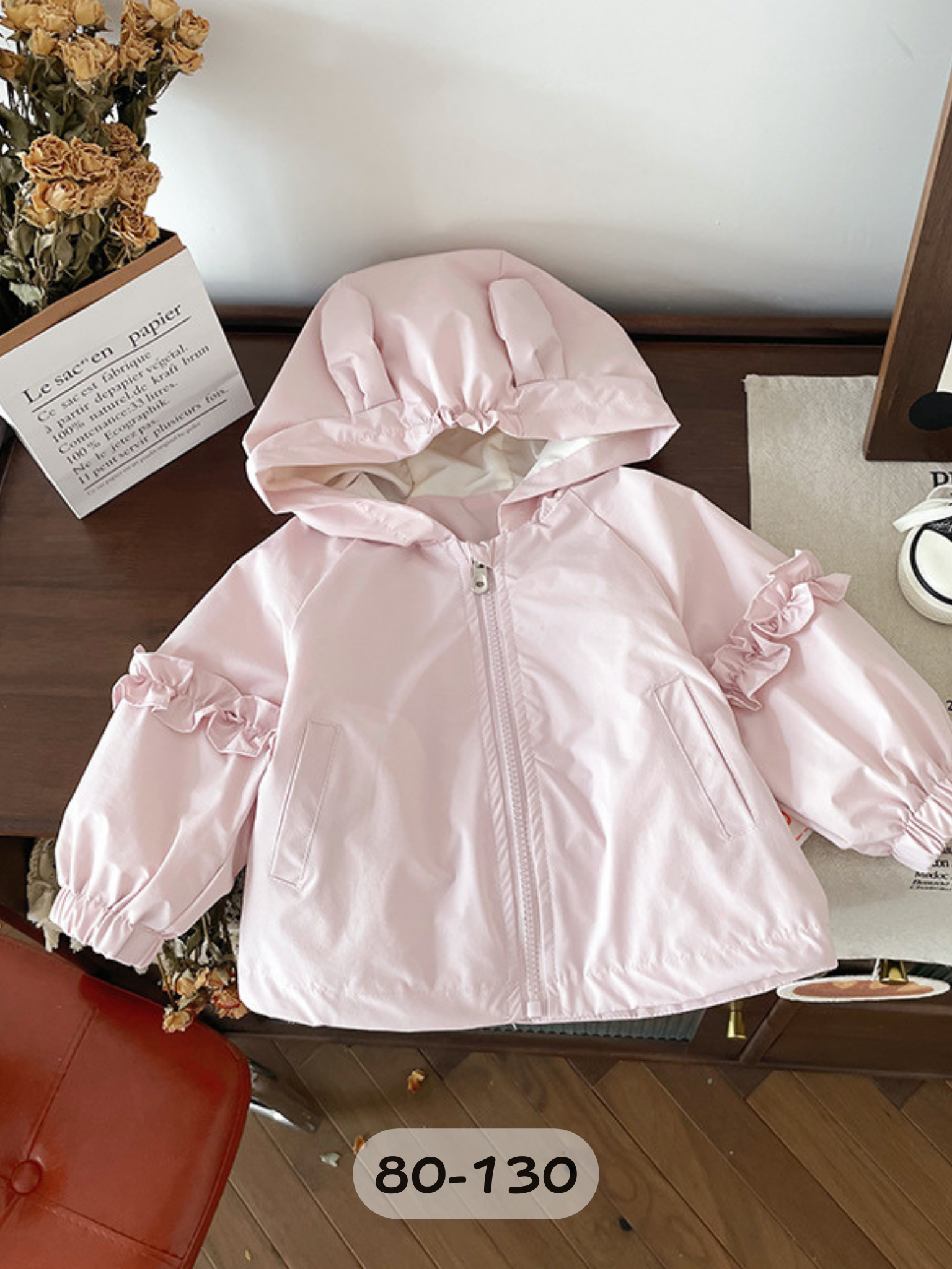 糖霜泡泡袖 防風外套