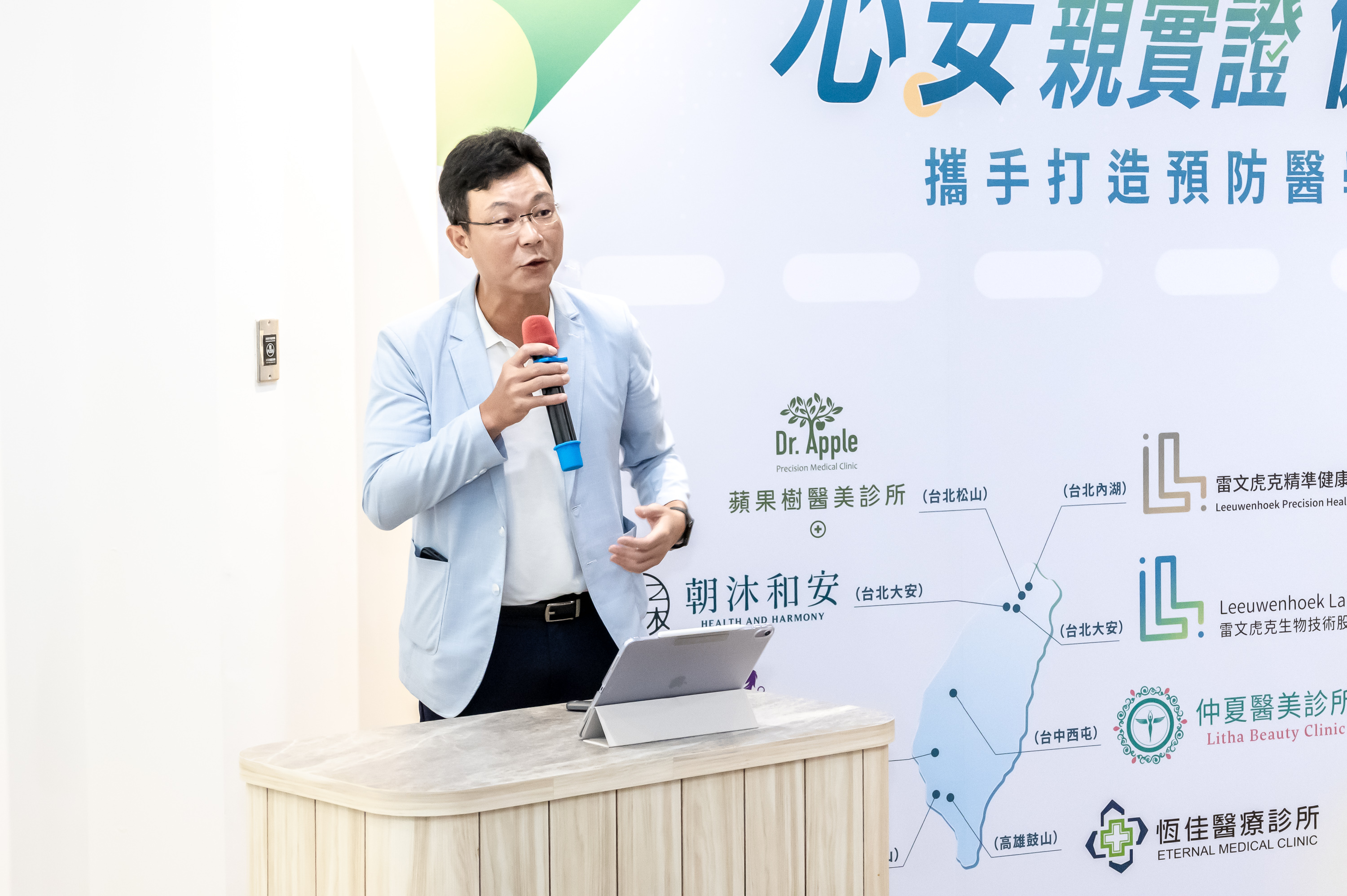 輔助醫學韜略產業聯盟許棋凱執行長致詞表示，透過整合診所、品牌、產學研單位的力量，「心安專案」讓國人獲得更完整且透明的健康管理資源。