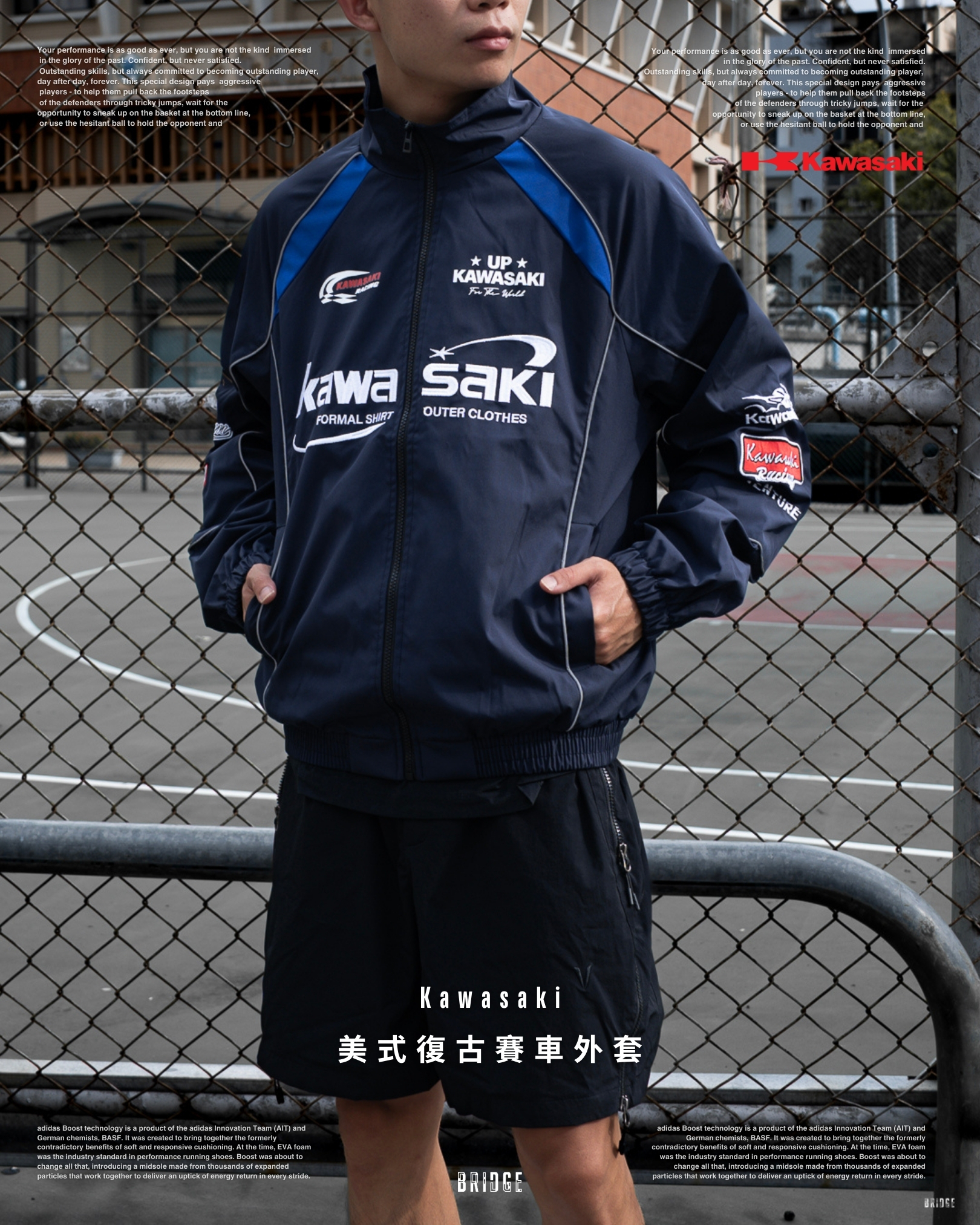 『川崎跨界時尚之巔🔥』Kawasaki 美式復古賽車外套