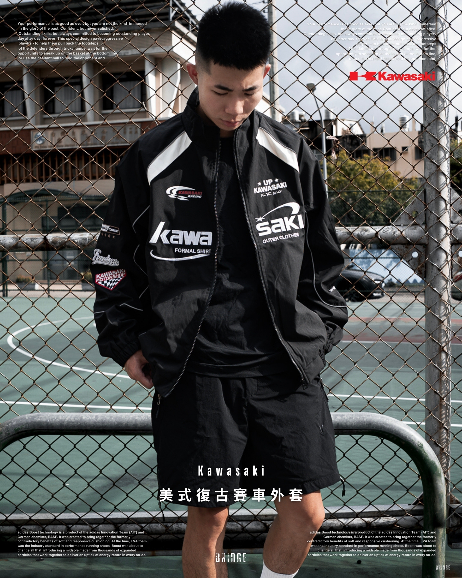 『川崎跨界時尚之巔🔥』Kawasaki 美式復古賽車外套