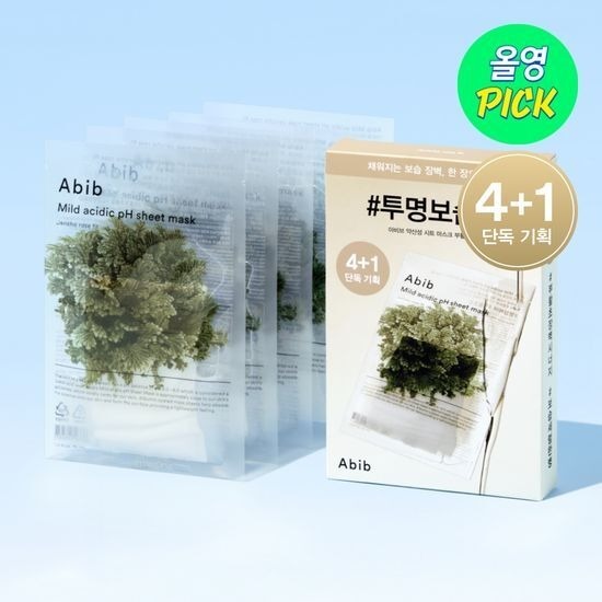 Abib Mild acidic pH sheet mask 弱酸性面膜5片裝