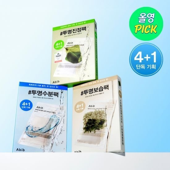 Abib Mild acidic pH sheet mask 弱酸性面膜5片裝
