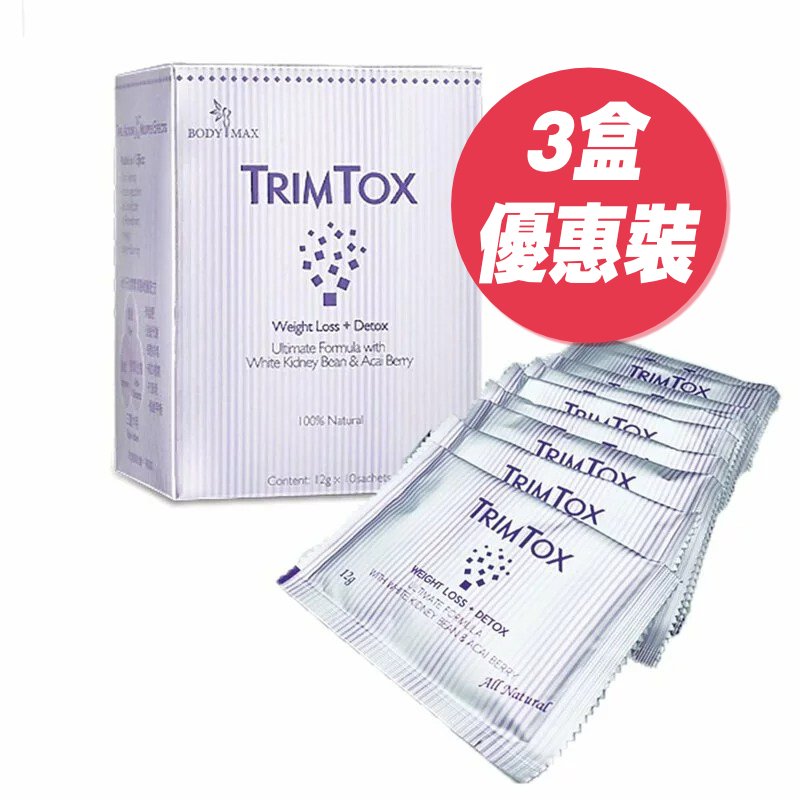 Trimtox 經典復刻版 3 盒優惠裝