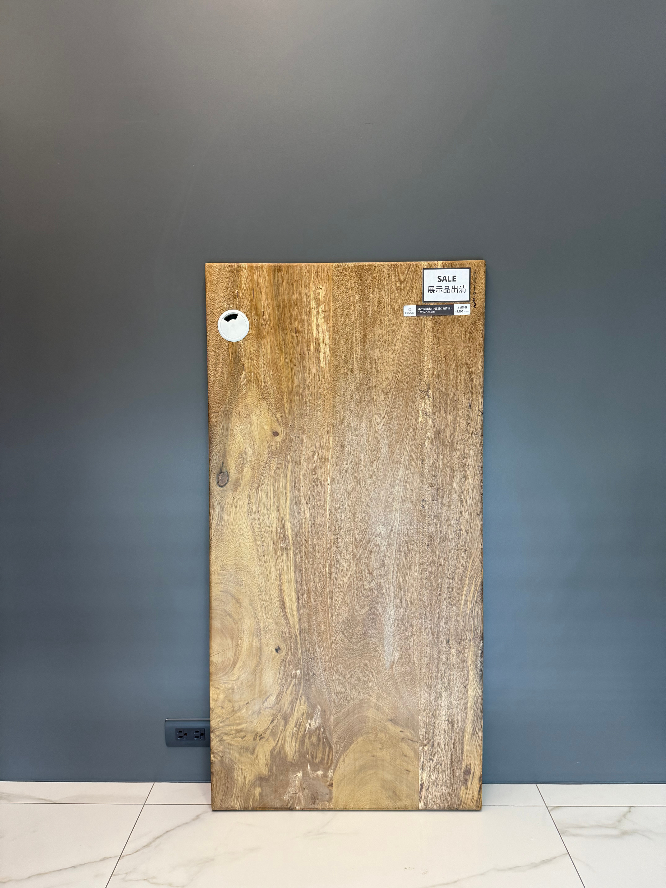 ReWood 再生循環木 120x60x2.5 正面