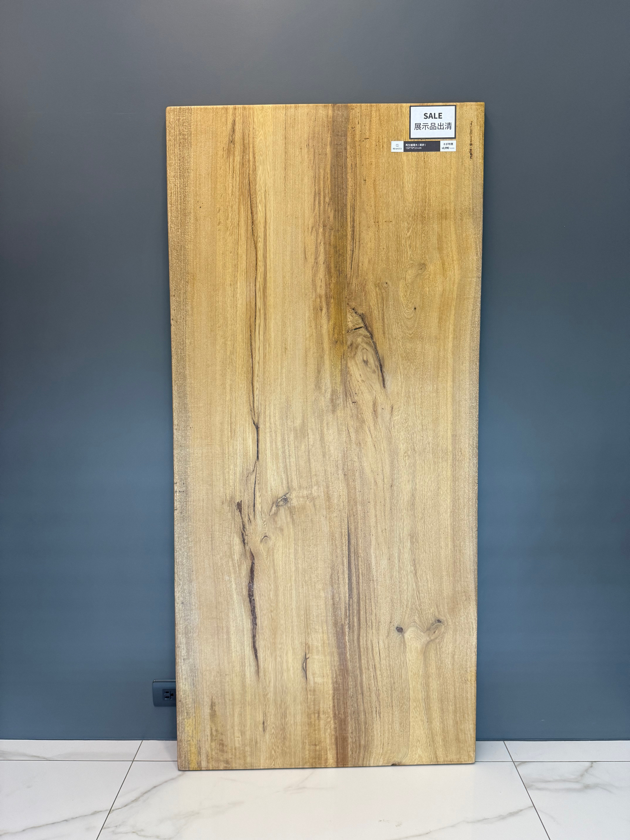 ReWood 再生循環木 150x70x2.5 正面