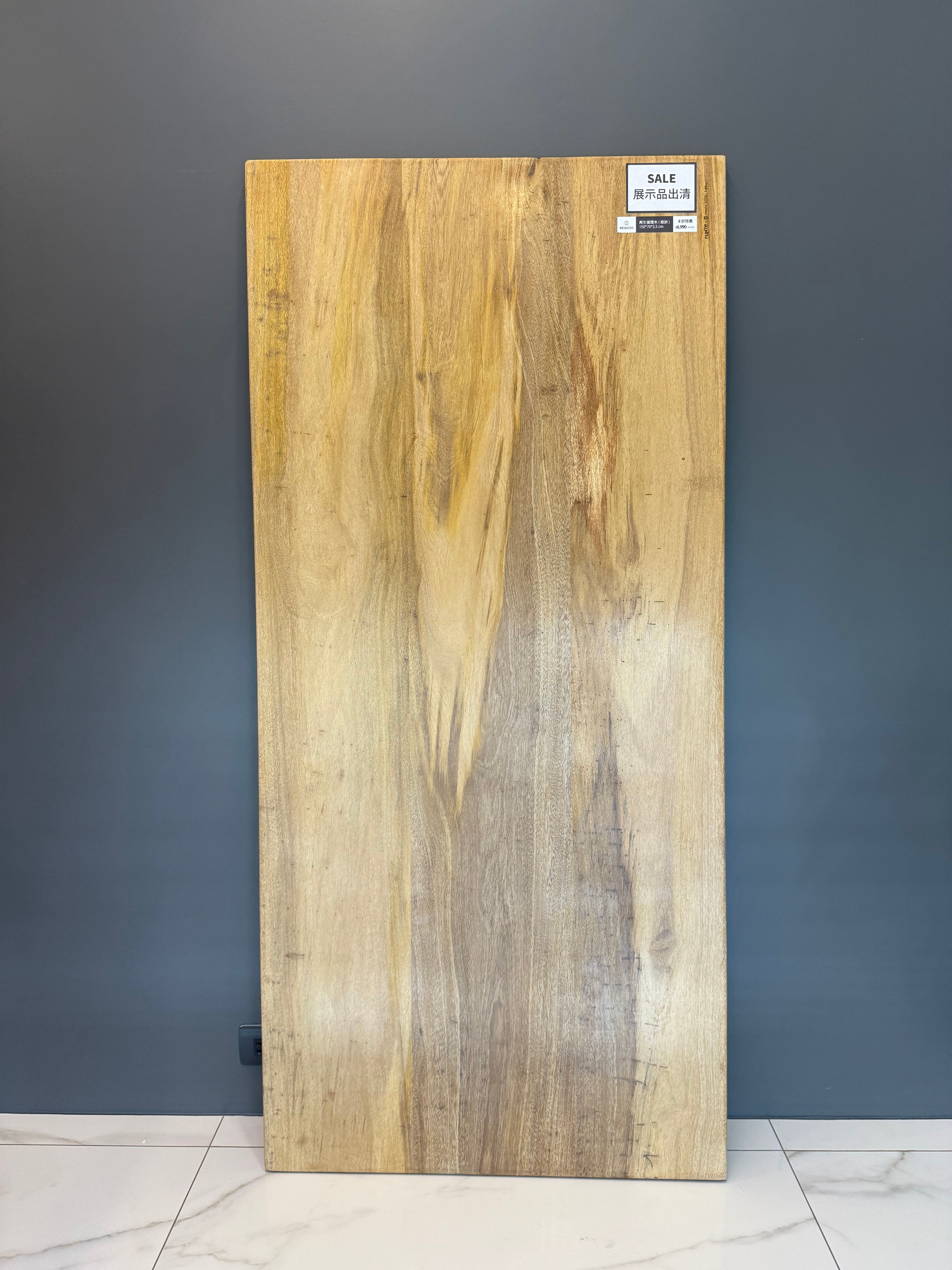 ReWood 再生循環木 150x70x2.5 正面