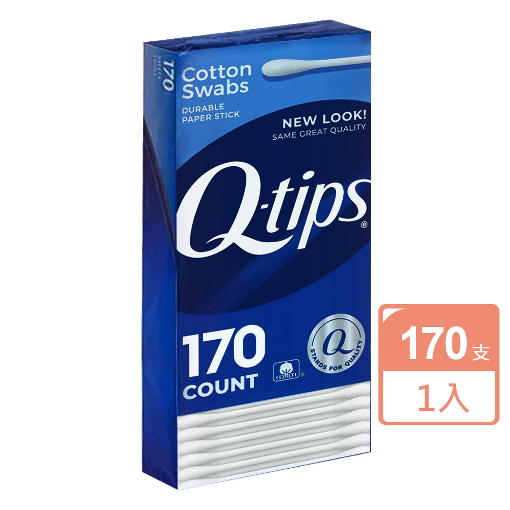 美國【Q-tips】棉花棒170支