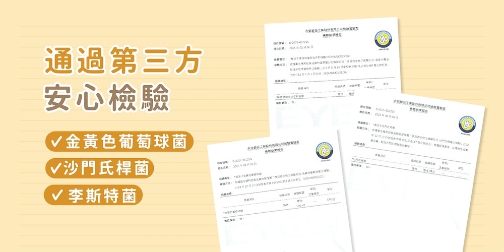 寶寶貝果,嬰兒貝果,無糖寶寶麵包,無添加寶寶點心,無化學添加寶寶貝果,低鈉寶寶麵包,天然寶寶點心推薦,寶寶麵包第三方檢驗,電鍋加熱寶寶麵包,一歲寶寶可吃的麵包,低溫發酵寶寶貝果,訓練抓握力的寶寶點心
