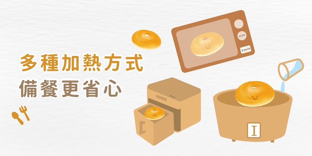 寶寶貝果,嬰兒貝果,無糖寶寶麵包,無添加寶寶點心,無化學添加寶寶貝果,低鈉寶寶麵包,天然寶寶點心推薦,寶寶麵包第三方檢驗,電鍋加熱寶寶麵包,一歲寶寶可吃的麵包,低溫發酵寶寶貝果,訓練抓握力的寶寶點心