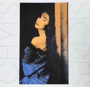 齊豫 Chyi Yu - 故事 LP (黑膠)