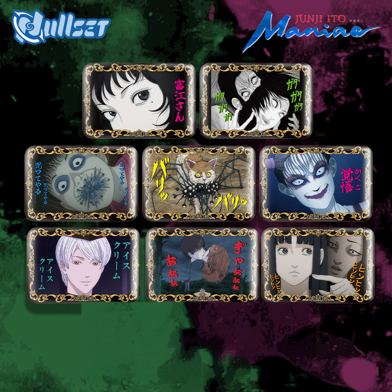 伊藤潤二狂熱TV徽章(盲抽) 8款