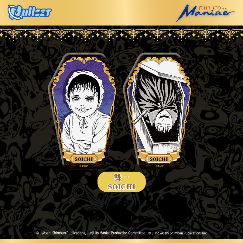 伊藤潤二狂熱異形夜光徽章(盲抽) 8款