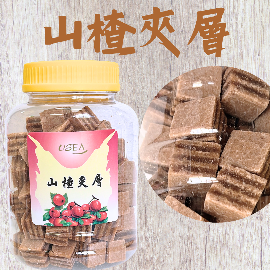 山楂夾層-樽裝 270G