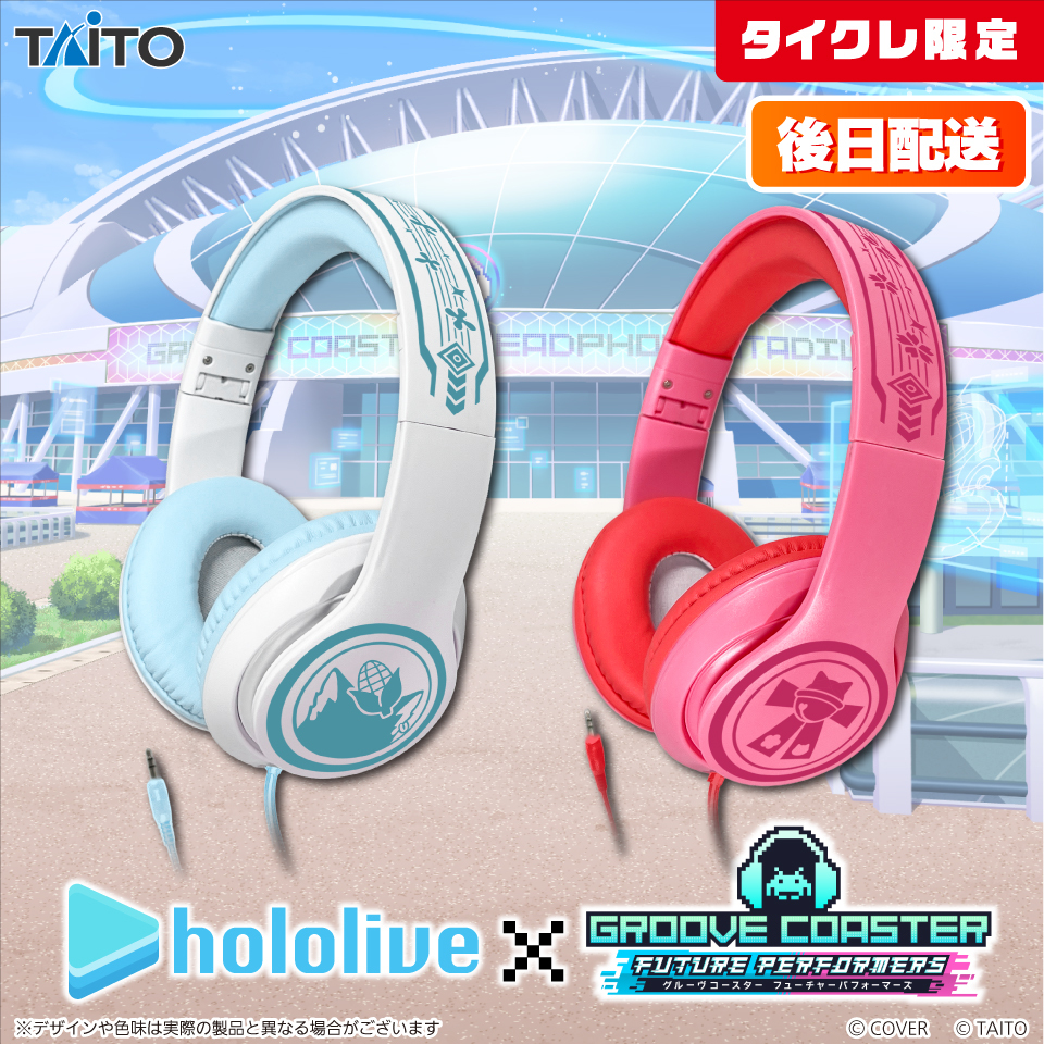 まゆ☆プロフ必読 ExWHYZのmayuが、お散歩しながらリスナーのお悩みにお答えします