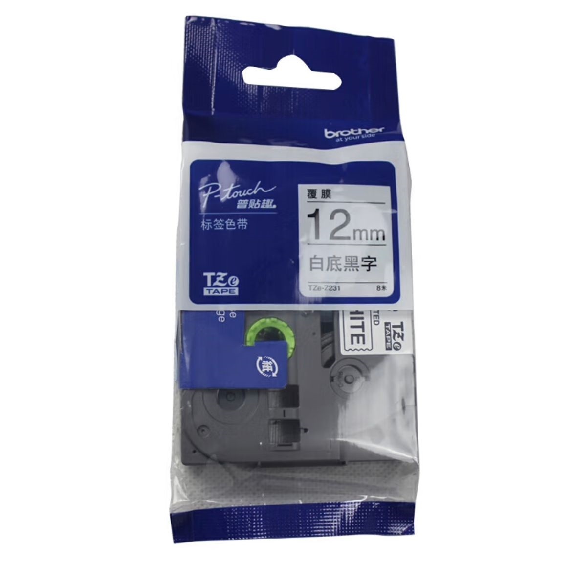 B041 線纜標籤打印機色帶  白底黑字 12mm