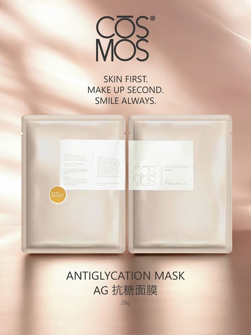 COSMOS AG抗糖面膜10片