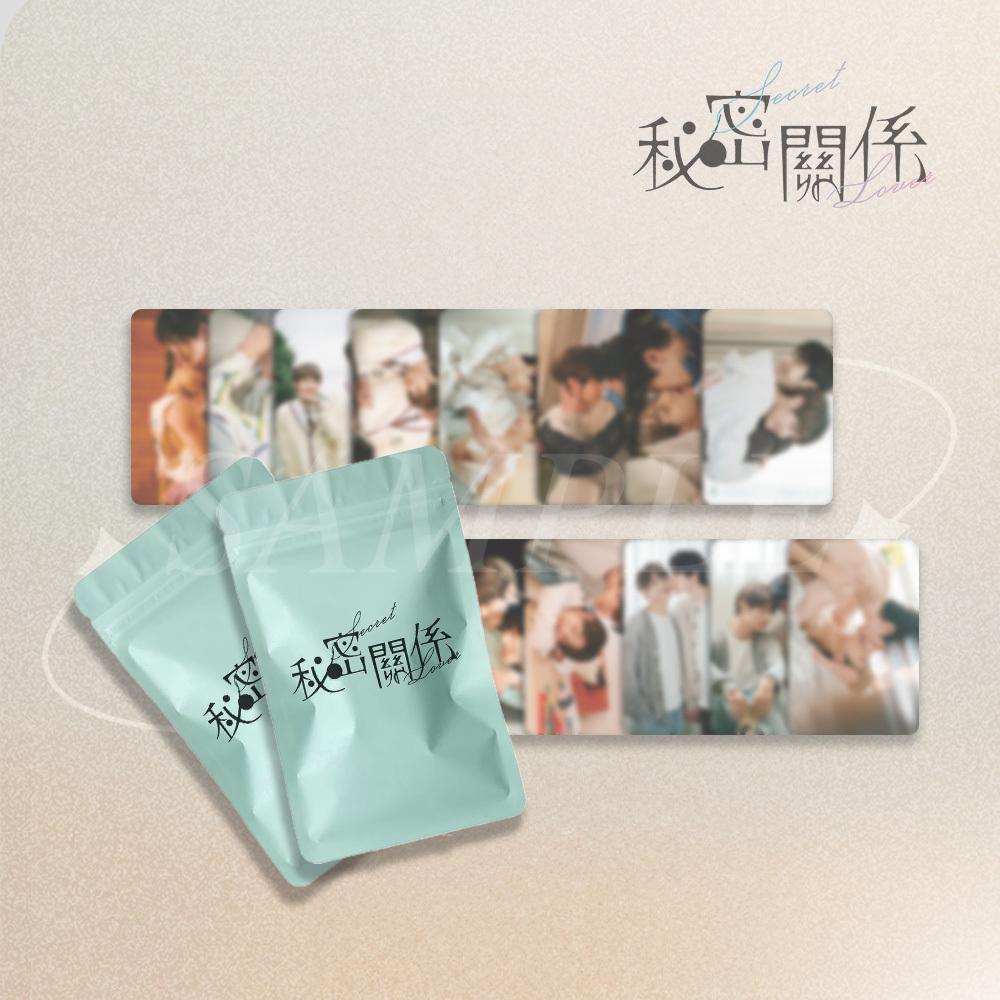 預購-秘密關係 Secret Lover-秘密雷射小卡盲包