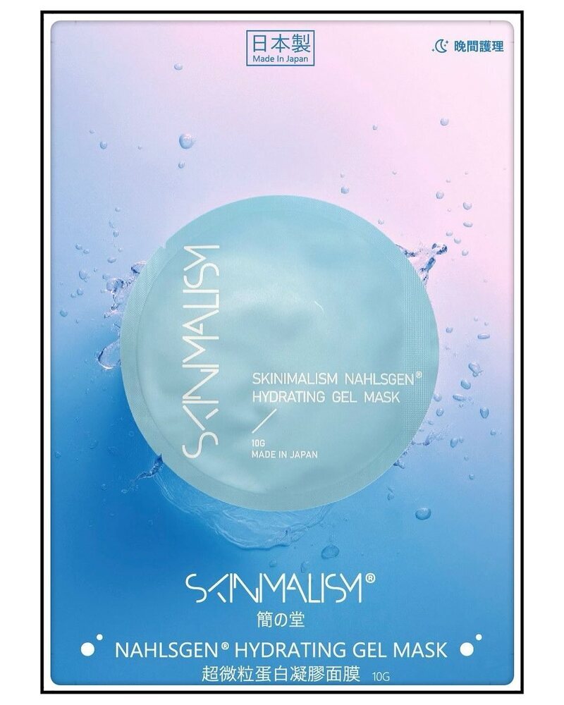 SKINMALISM NAHLSGEN HYDRATING GEL MASK 超微粒蛋白凝膠面膜日本制🇯🇵 (一盒10包)