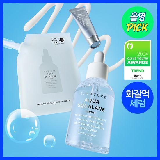 S.NATURE Aqua Squalane Serum 50ml