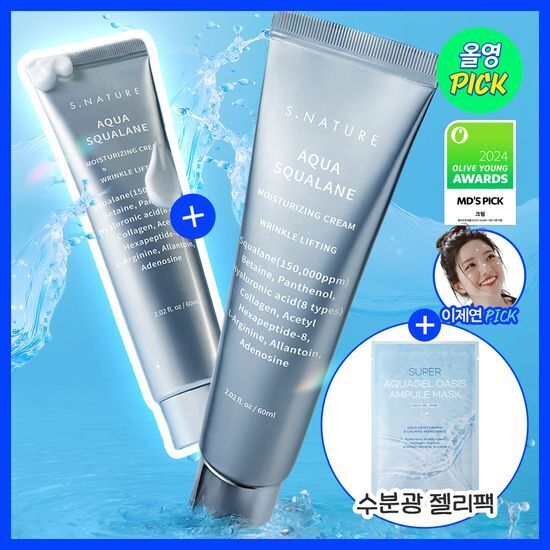 S.NATURE Aqua Squalane Moisturizing Cream 60ml+60ml (贈送面膜1片)