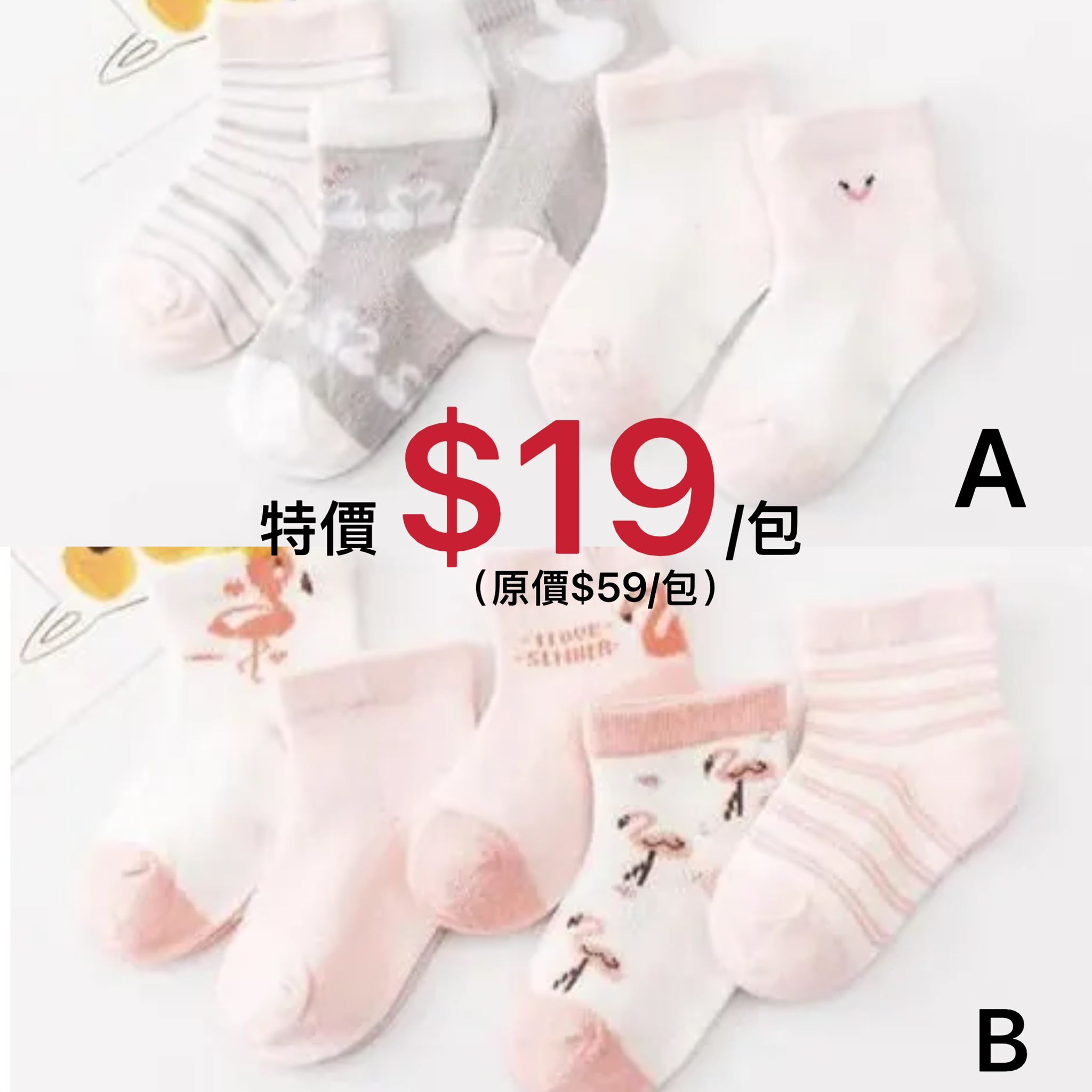 (現貨) LBK-3207 女童透氣短襪仔